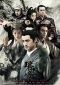 琅琊榜