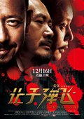 让子弹飞